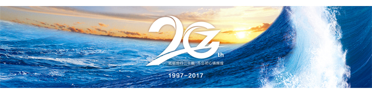 永乐高60net(中国集团)官方网站 - Best Of Best