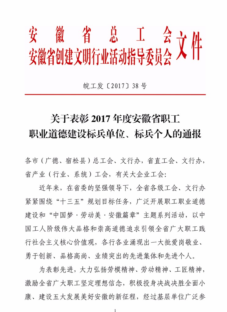 http://7xo6kd.com1.z0.glb.clouddn.com/upload-ueditor-image-20170823-1503476932786003464.jpg