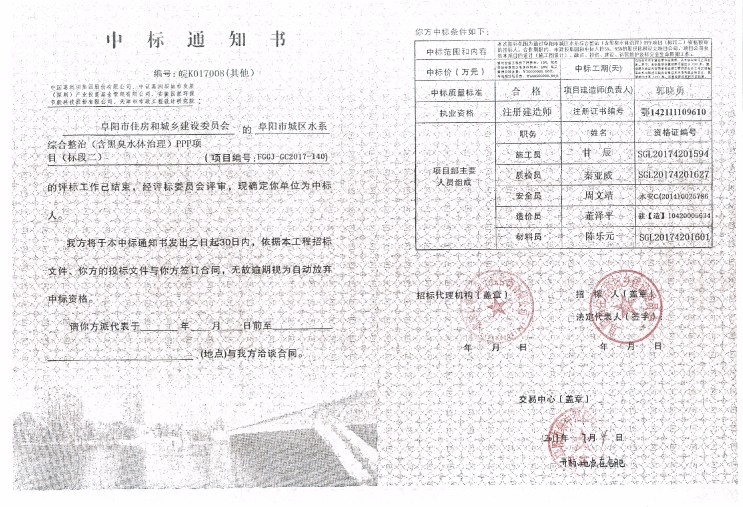 永乐高60net(中国集团)官方网站 - Best Of Best