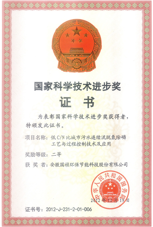永乐高60net(中国集团)官方网站 - Best Of Best