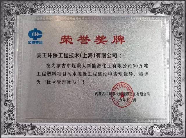 永乐高60net(中国集团)官方网站 - Best Of Best