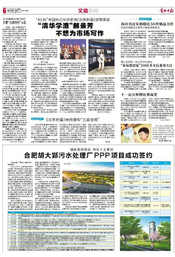 永乐高60net(中国集团)官方网站 - Best Of Best
