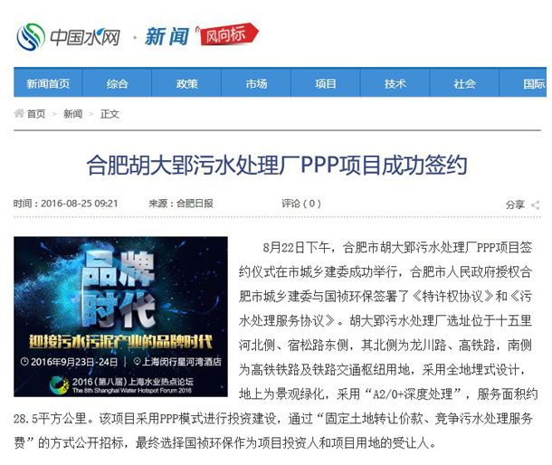 永乐高60net(中国集团)官方网站 - Best Of Best