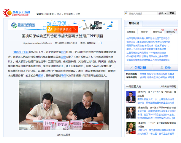 永乐高60net(中国集团)官方网站 - Best Of Best
